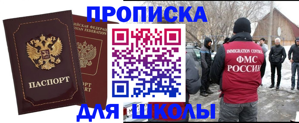 временная регистрация госуслуги в Абдулино