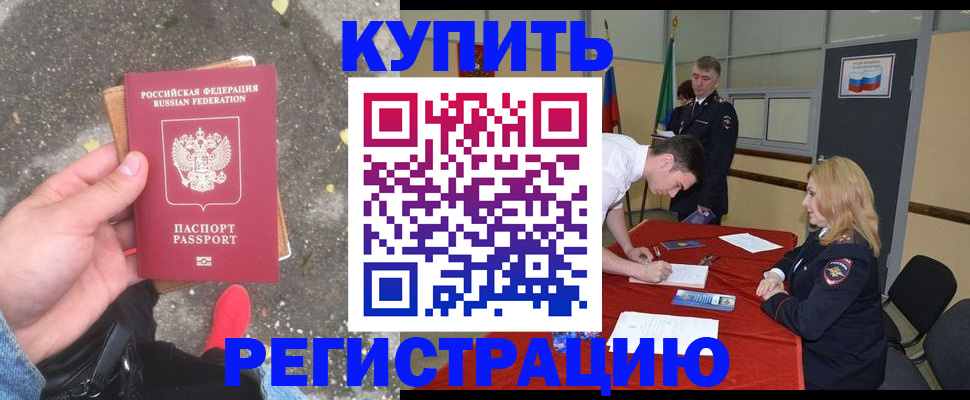 найти адрес прописки в Абдулино